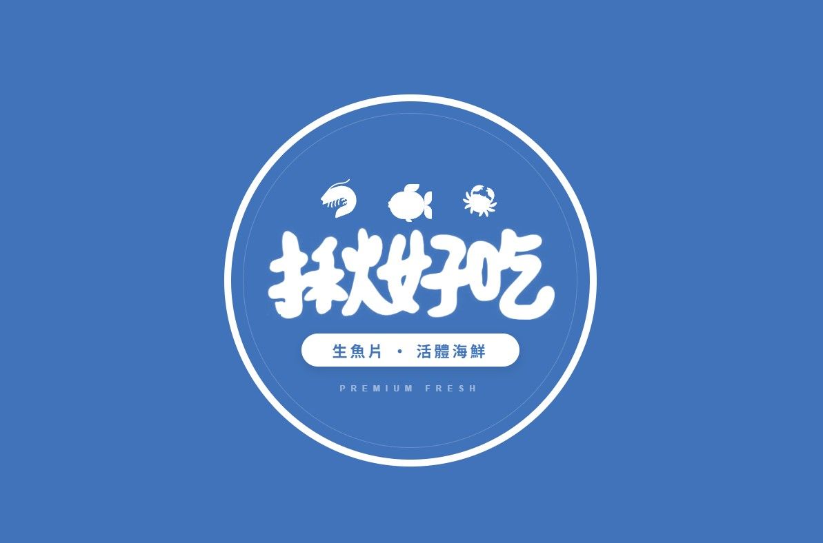 揪好吃 Logo
